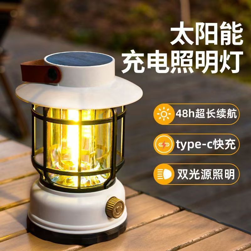 太阳能户外露营灯超长续航