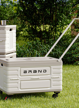 纳知佳户外露营收纳箱大容量储物箱车载后备箱整理箱拉杆箱带轮子