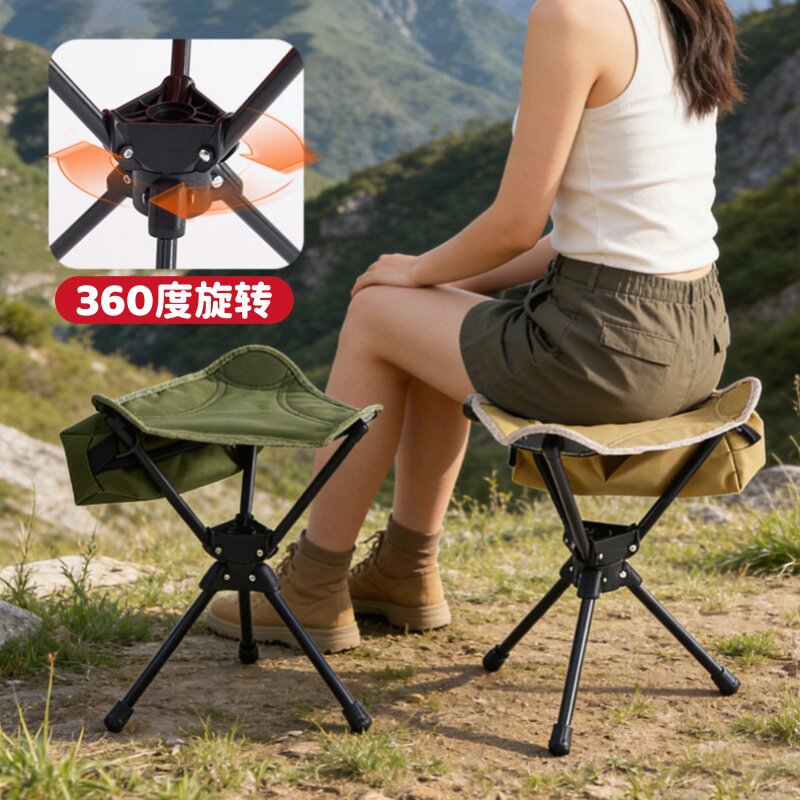 户外折叠椅三角折叠凳月亮椅便携露营椅360度旋转钓鱼凳子野餐椅