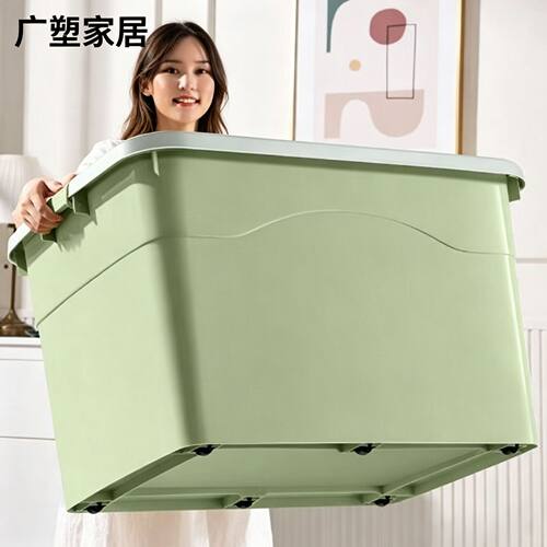 加厚带盖车载后备箱收纳箱66L