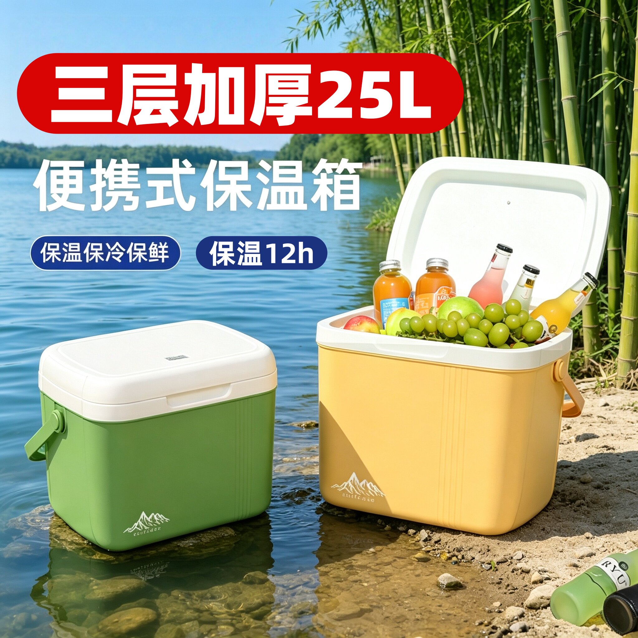 三层加厚手提车载商用保温箱图片