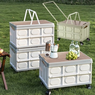 户外露营折叠收纳箱置物箱车载后备收纳箱野餐篮带提手拉杆万向轮