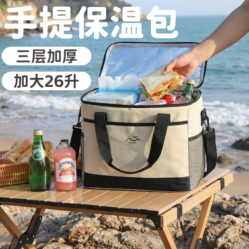 26升大容量三层加厚保温冰包图片