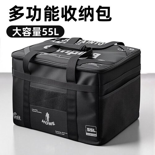 55L户外露营大容量战术收纳包