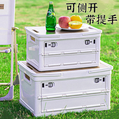 新升级露营收纳箱带侧开带提手