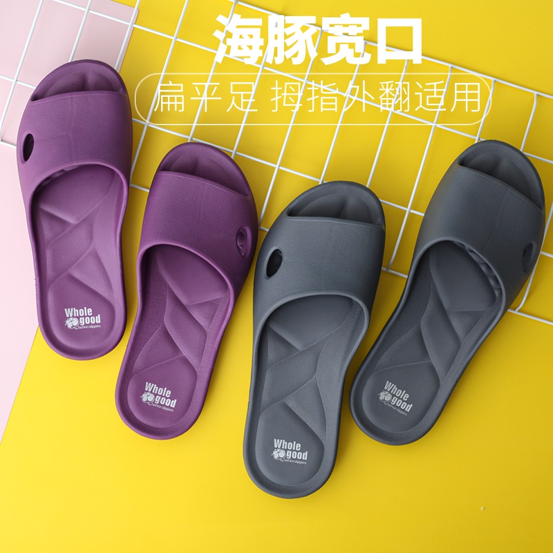 超轻舒适EVA台湾家用防滑凉拖鞋