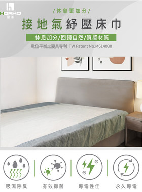 维诺妮卡高科技维维面料台湾通用