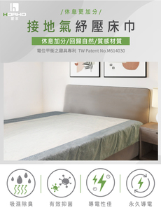 维诺妮卡高科技维维面料台湾通用