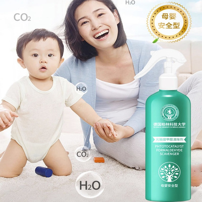 新用户专享，实发51瓶【适合300平含全屋家具】