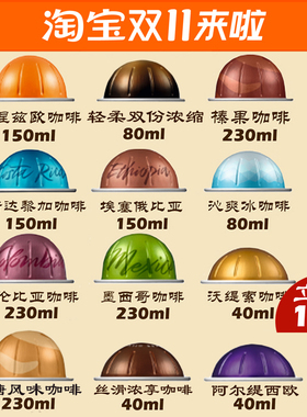 Nespresso奈斯派索胶囊咖啡机家用全自动意美式一体机Vertuo pop