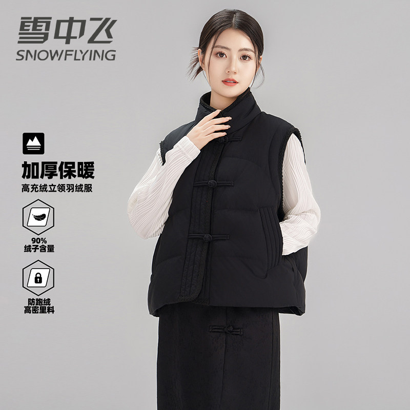 雪中飞2026新款女士小短款羽绒服