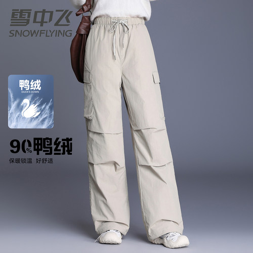 雪中飞高腰抽绳羽绒裤男女冬新款