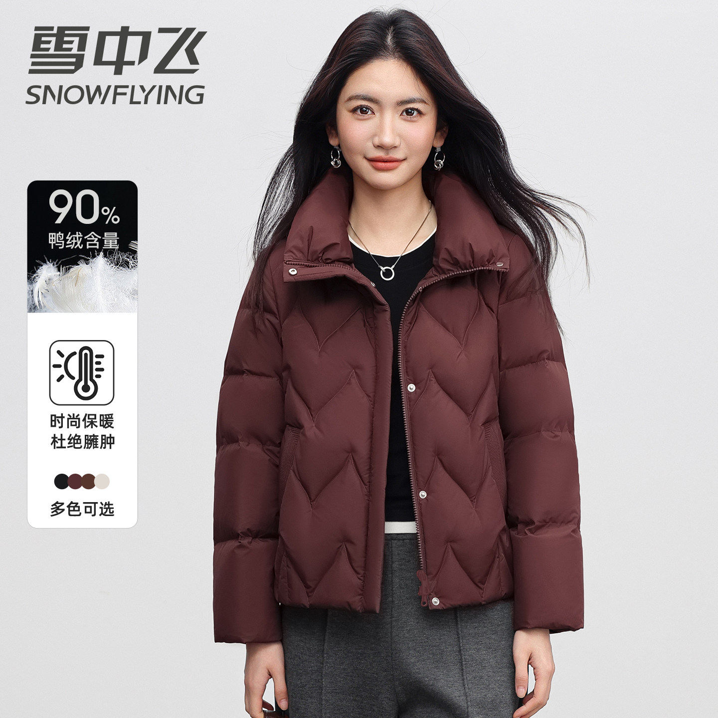 雪中飞韩版短款小个子羽绒服女冬