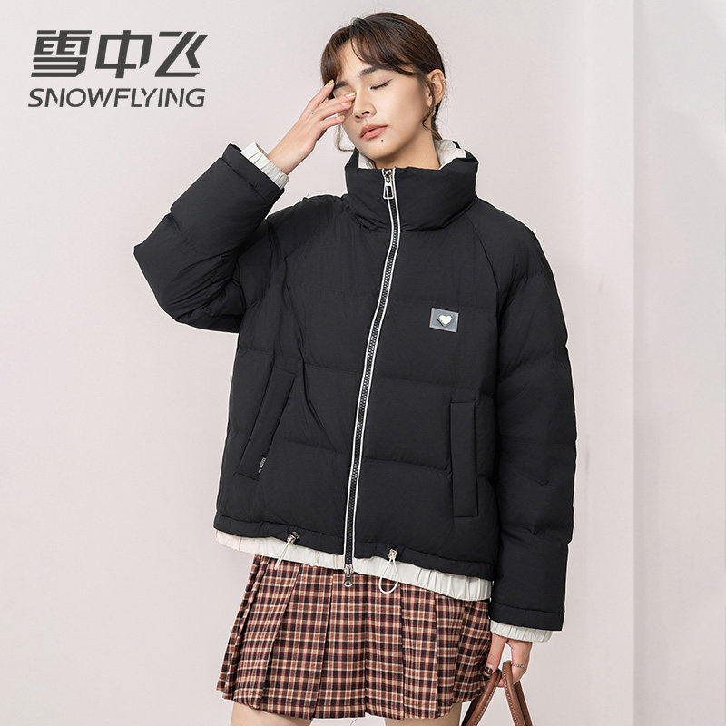 雪中飞2026新款立领保暖羽绒服