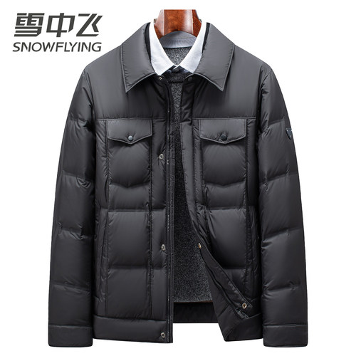 雪中飞2026新款男户外轻薄羽绒服