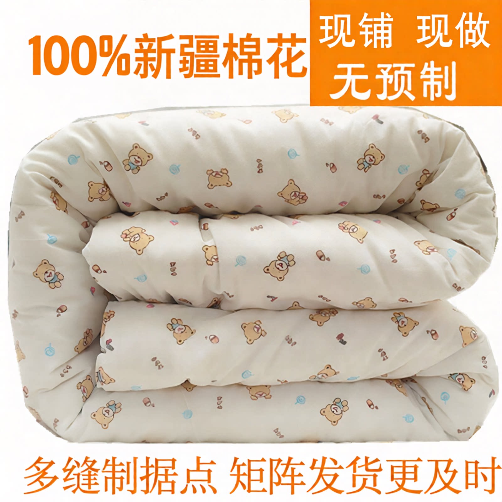 棉花被子手工棉被定做100%全棉儿童纯棉春秋被芯加厚冬被垫被褥子