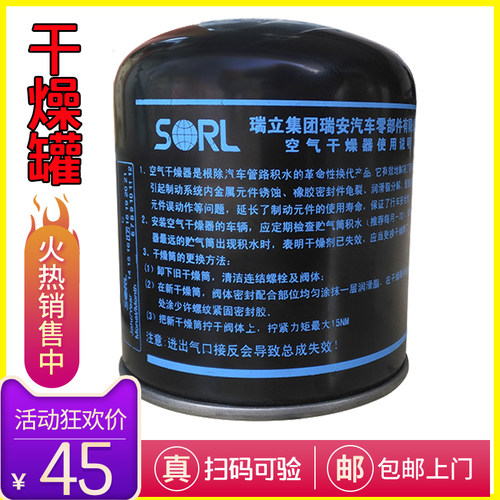 适配豪沃轻卡悍将统帅四米货车