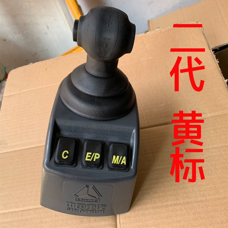 重汽配件豪沃汕德卡自动挡手柄