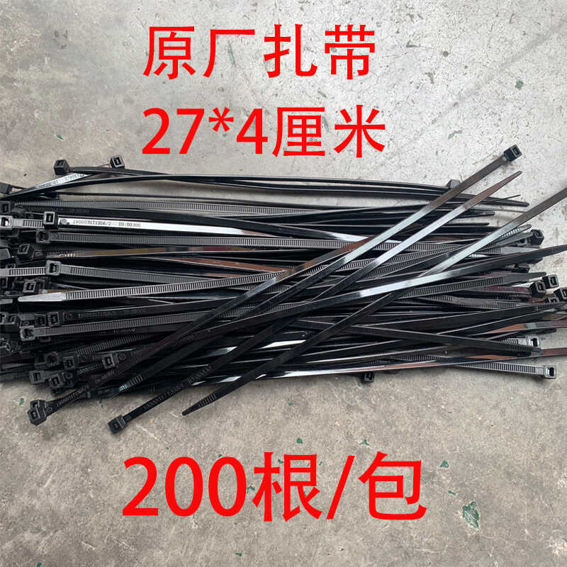 适用于各类大货车捆绑线束用原厂扎带重汽豪沃汕德卡德龙5000大运图片