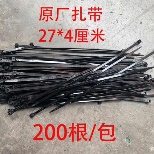 适用于各类大货车捆绑线束用原厂扎带重汽豪沃汕德卡德龙5000大运