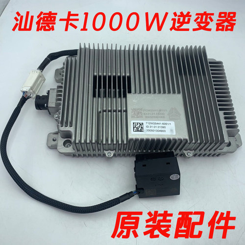 重汽原厂配件德卡c7hg7h豪沃