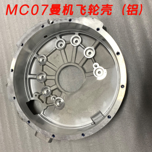 中国重汽原厂配件豪瀚J5B豪沃T5G240马力曼发动机MC07飞轮壳铝盖