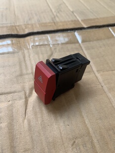 重汽豪曼H3红色四闪开关仪表台危机报警开关三角按键先锋勇士开关