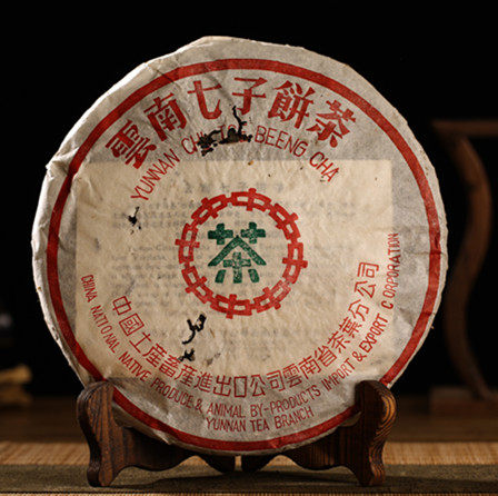 93青饼 勐海出品 7532配方 传承经典 老普洱生茶