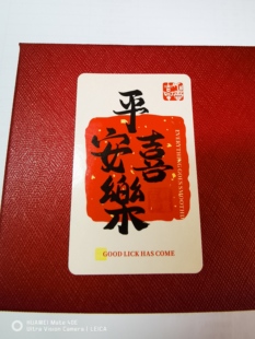 足金999金箔马年马上有钱钥匙扣挂件书包挂件包包挂件送礼物20mg