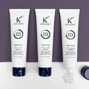 韩国Kerastin湿感润发乳翘翘发专用保湿柔软轻定型正品假一赔十