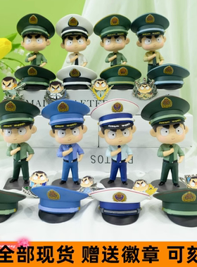 大杨漫画军旅手办卤蛋三代常服公仔摆件兵哥哥桌面装饰品节日礼物