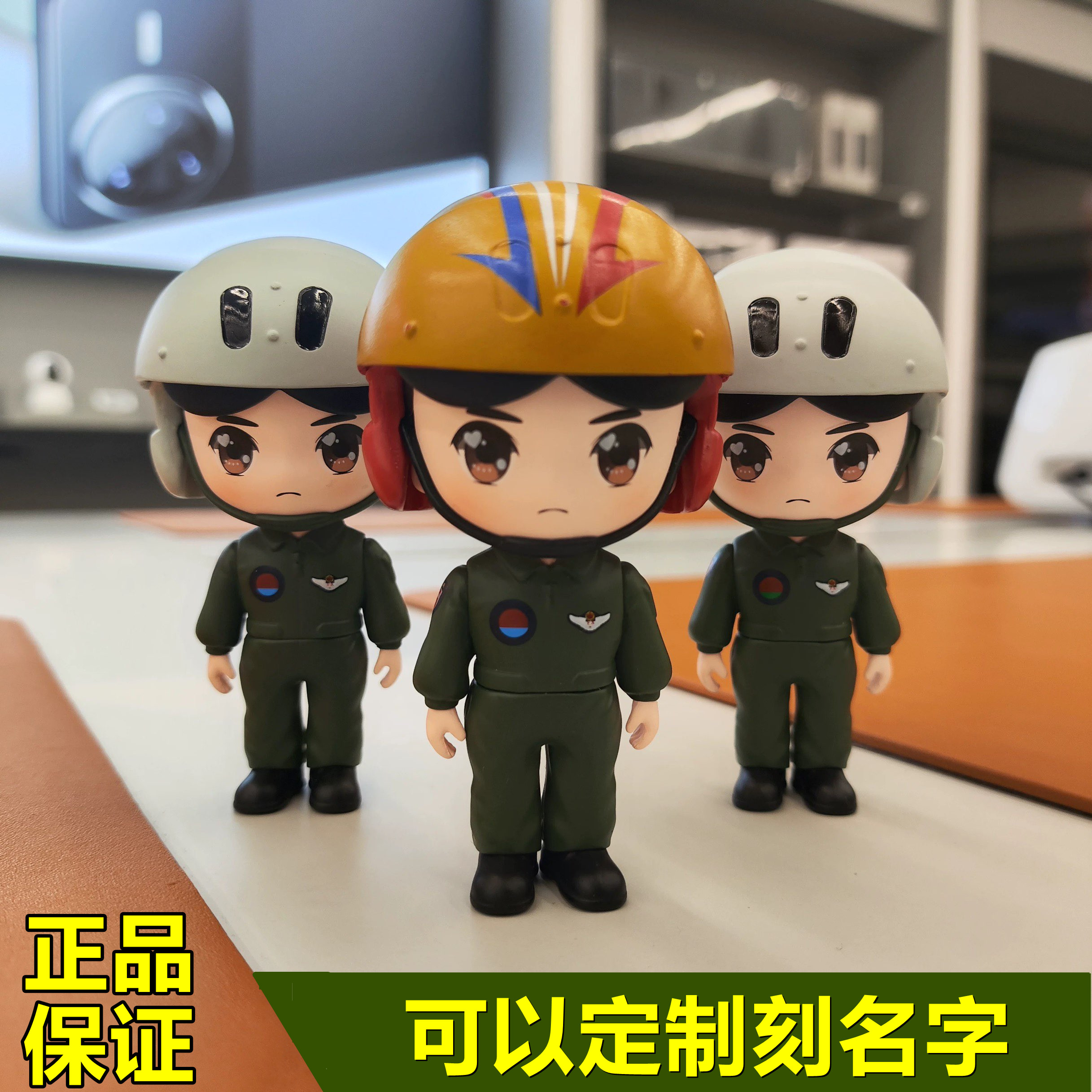 曾小萌飞行员手办退伍礼物现货