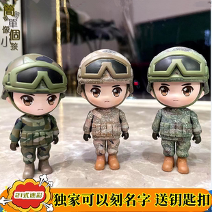 兵哥哥玩偶曾小萌21式迷彩手办潮玩盲盒军人娃娃军恋纪念品退伍礼