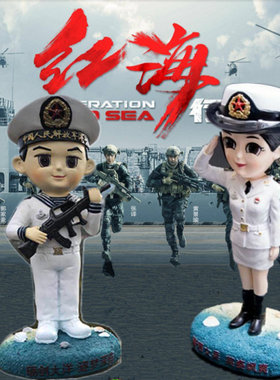 小海军站岗退伍纪念水兵娃娃公仔