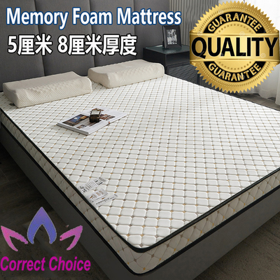 memoryfoa1.58米双人垫