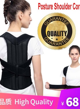 Back Posture Corrector Shoulder Lumbar Brace Correction Belt