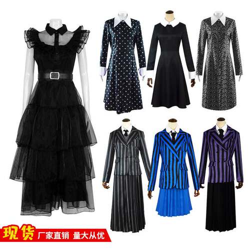 Halloween Adams' Wednesday school uniform cosplay costum