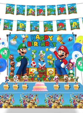 Super Mario Theme Birthday Party Decoration Set Background C