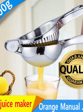 Fruit juice maker Lemon/Orange Manual 大号手动榨汁柠檬夹家用