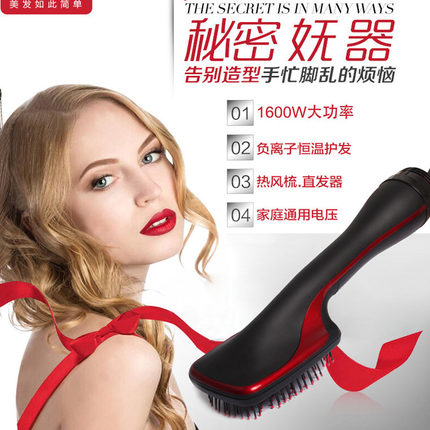 Ins hair dryer 2in1 brush curler roller styler 造型热吹风梳