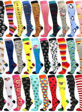 Running New Compression Stockings Pressure Nursing Socks