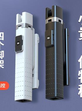 Mobile phone live streaming tripod integrated selfie stick