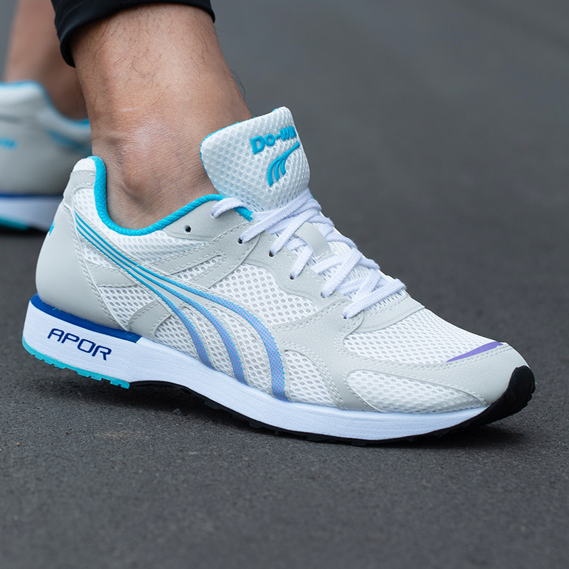 多威跑步鞋男女新款体育考试田径训练比赛跳远跑鞋运动鞋MR32206