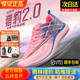弹射者猎豹2.0训练跑鞋 中考体育专用2代体育生竞速训练跑步跳远鞋