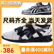 防滑支撑平衡比赛项目训练运动鞋 举重鞋 WL9551 男女新款 多威深蹲鞋