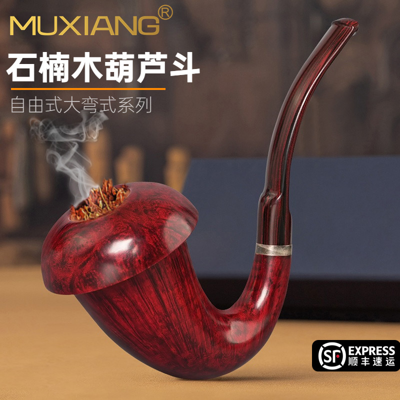石楠木自由式葫芦斗空腔大气室