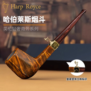 哈珀莱斯烟斗手工石楠木判官皇家竖琴商务烟斗高档草丝烟斗男士
