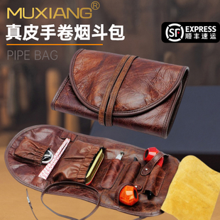 OLDFOX老狐狸烟斗包头层牛皮真皮烟抖卷包配件包多功能便携烟斗包