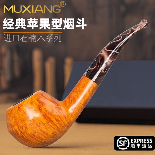 进口石楠木同款沙.芬673苹果斗