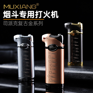 烟斗打火机斜火充气打火机带通针压棒点烟器明火便携雪茄用打火机